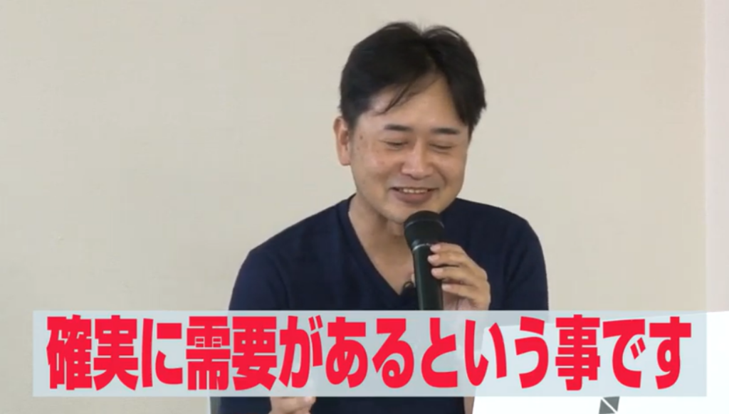 無料ゲット】松田淳さんの戸建セミナー映像 | 投資家けーちゃん